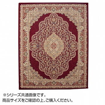 トルコ製 ウィルトン織り カーペット 240×330