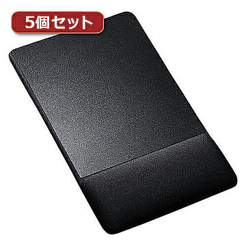 5個セットサンワサプライ リストレスト付きマウスパッド MPD-GELNNBKX5 管理No. 4589452980291
