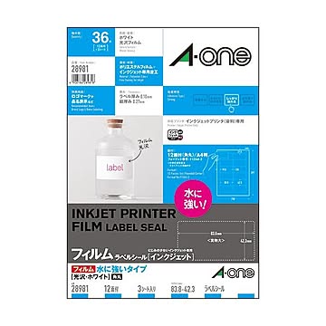 （まとめ）エーワン ラベルシール[インクジェット]水に強いタイプ 光沢フィルム・ホワイト A4 12面 83.8×42.3mm 28981 1冊(3シート) 【×5セット】