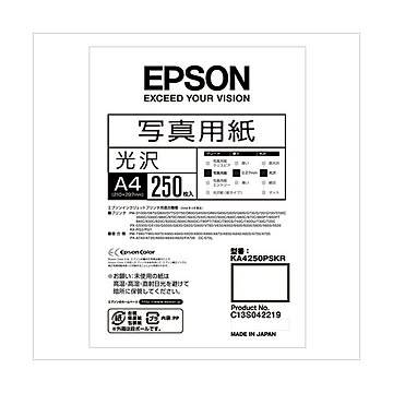 エプソン 写真用紙＜光沢＞A4判 250枚 KA4250PSKR
