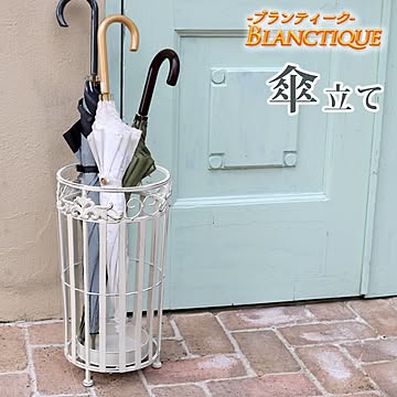 ブランティーク ブランティーク ホワイトアイアン傘ホルダー【 アンティーク クラシカル イングリッシュガーデン 傘立て 傘たて 傘スタンド シンプル 北欧 インテリア 家具 おしゃれ