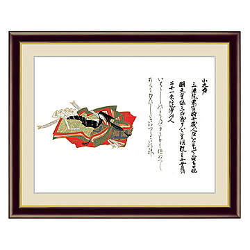 アート 額絵 小大君 佐竹本三十六歌仙 本紙サイズ F4(約31x23cm) 額サイズ 42x34cm 三幸