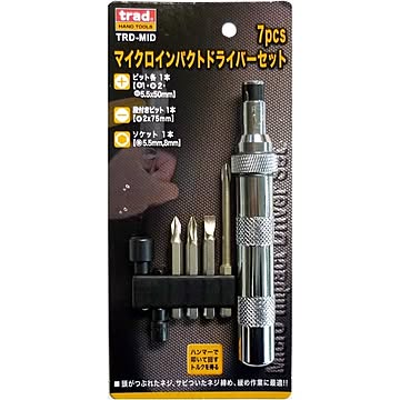 （業務用20セット）TRAD マイクロインパクトドライバーセット/作業工具 【7個入】 TRD-MID 〔業務用/DIY用品/日曜大工〕【×20セット】【送料無料】
