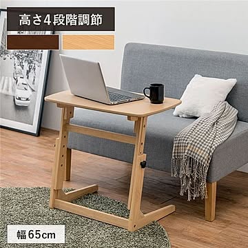 昇降式テーブル/センターテーブル  約幅65cm 木製 脚付き 高さ4段階調整可 組立式 〔リビング 在宅ワーク〕【代引不可】