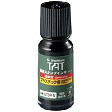 （まとめ）シヤチハタ スタンプインキ速乾 STSP-1N-K プラ用×2セット