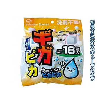 ギガピカ メラミンスポンジミニサイズ16個入 12個セット 30-972