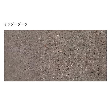 超薄型 フロアタイル マット 同色18枚入 30x60cm 萩原