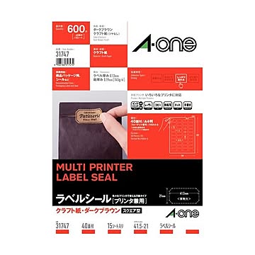 （まとめ）エーワン ラベルシール[プリンタ兼用]クラフト紙・ダークブラウン A4判 40面 スクエア型 41.5×21mm 31747 1冊（15シート）【×10セット】