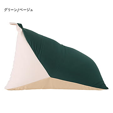 萩原テトラッド 三角ビーズクッション No.4グリーン ベージュ 50×80×50cm