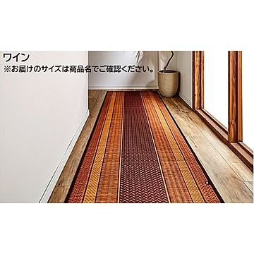 い草 廊下カーペット/ラグマット ワイン 日本製 抗菌 防臭 調湿 防傷 裏：不織布 〔玄関 入口 リビング〕