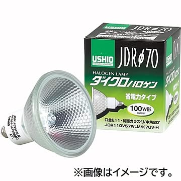 (まとめ) ウシオライティング ダイクロハロゲン 130W 広角 E11口金 ミラー付 JDR110V75WLW／K7UV-H 1個  【×5セット】