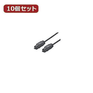 変換名人 10個セット 光オーディオケーブル 1m 角型光プラグ→角型光プラグ ODA-CC100X10 管理No. 4589452952502