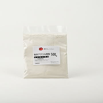 塗り壁用 粉末樹脂 粉末アクリル樹脂 接着増強や水引き調整などあらゆる工事に使える万能粉末樹脂 【暮らしっくい 素材・その他】 500ｇ【OG】