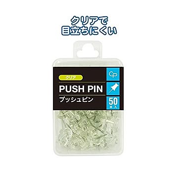 クリアプッシュピン（50P） 12個セット 32-316