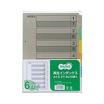 (まとめ) TANOSEE 再生インデックス A4タテ 2穴 6山 1セット（100組：10組×10パック）  【×5セット】