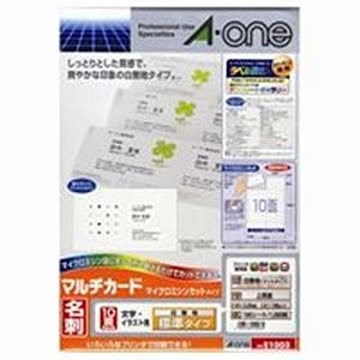 エーワン マルチカード/名刺用紙 A4/10面 100枚 両面印刷可 51003 ホワイト(白)