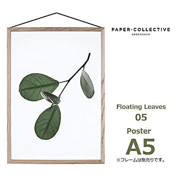 Floating Leaves 05 (小) A5 ポスター 8125