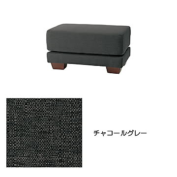 オットマン 完成品 LS-406 幅740x奥行470x高さ380mm 桜屋工業