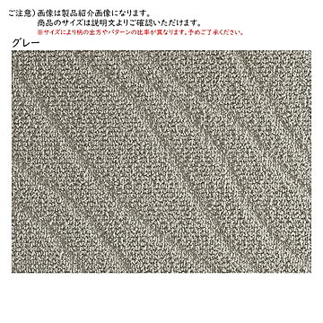カーペット アネラ 国産 江戸間8畳 正方形 352x352cm プレーベル