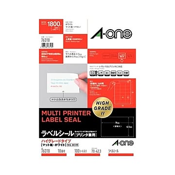 エーワン ラベルシール プリンタ兼用 HG A4 18面 上下余白 76318