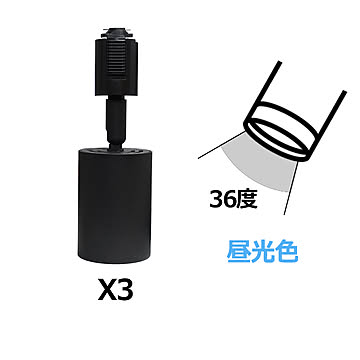 スポットライト LED一体型 3灯セット HR151-3 光ノ屋照明