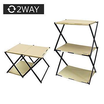 SLOWER FOLDING TABLE RACK Conrod 【SAND】  アウトドアテーブル ラック 変形 2WAY 折りたたみテーブル おしゃれ 軽量