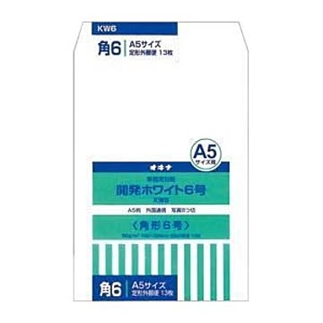 （まとめ） オキナ 開発ホワイト封筒 KW6 13枚入 【×10セット】