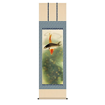 掛け軸 寒底図 川端龍子 54.5x190cm 三幸