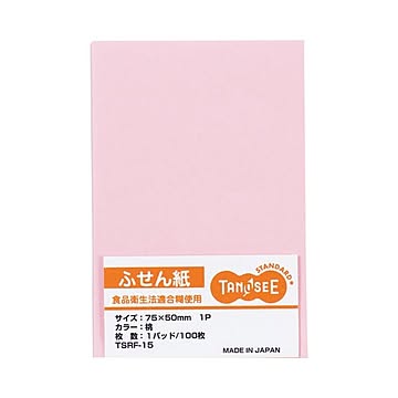 （まとめ） TANOSEE ふせん 75×50mm桃 1セット（10冊） 【×5セット】