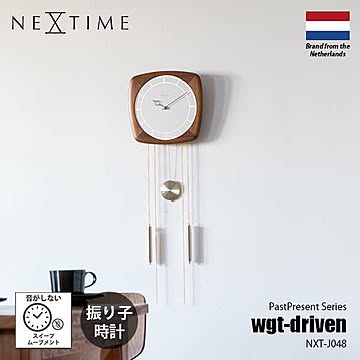 NEXTIME ネクスタイム Nel wgt-driven ウェイトドリブン (振り子時計 / スイープムーブメント)  NXT-J048 掛け時計 壁掛け時計 振り子時計