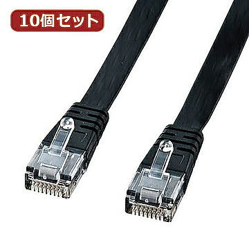 10個セットサンワサプライ フラットケーブル(ブラック・3m) LA-FL5-03KX10 管理No. 4589452972340