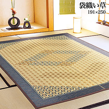 【送料無料】い草 ラグ カーペット DX組子 191×250cm 長方形 ブラウン グレー 袋織 日本製 国産い草 天然素材 高級 座敷 和 敷物 イグサ いぐさ ござ ゴザ