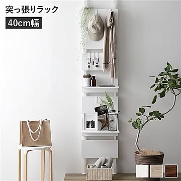 萩原 壁面 突っ張り ウォールラック 幅40cm ホワイト 棚板2枚