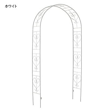 アイアンアーチ 組立式 Blossom Heart IA-BH005 幅1145x奥行380x高さ2330mm 住まいスタイル