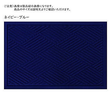 クリーンテックス・ジャパン マットウォーターホース ダイヤモンド 88x146cm ネイビーブルー
