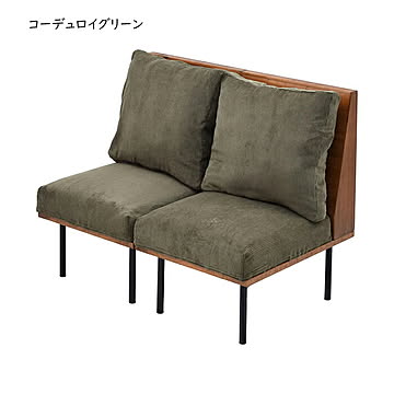 ソファー 組立式 infinite 二人掛け IFSE0321 幅1040x奥行660x高さ835mm B.Bファニシング