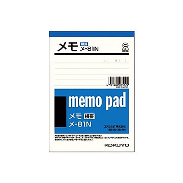 （まとめ） コクヨ メモ 150×106mm 横罫入メ-81 1セット（20冊） ×5セット