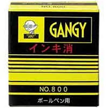 （まとめ）カズキ ボールペン消し NO.800×5セット