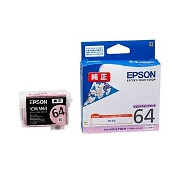 エプソン（EPSON） PX-5V用 インクカートリッジ（ビビッドライトマゼンタ） ICVLM64