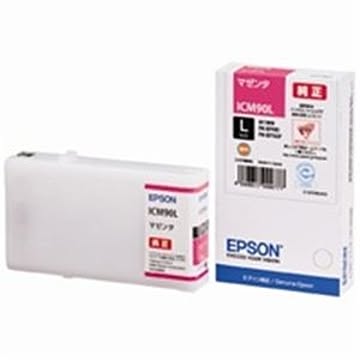 EPSON エプソン インクカートリッジ 純正 ICM90L マゼンタ 増量