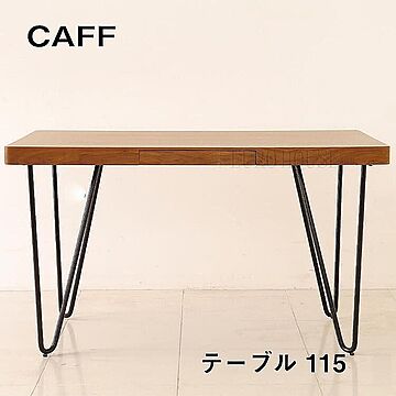 GART CAFF カフ シンプル モダン スチール センターテーブル