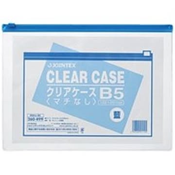 （まとめ）ジョインテックス クリアケース横型マチ無 B5*1枚 D084J-B5×20セット