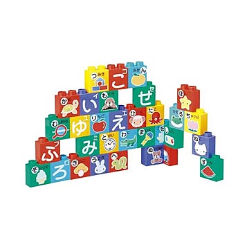 あいうえおブロック