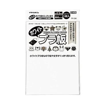 （まとめ）ホワイトプラ板【×30セット】