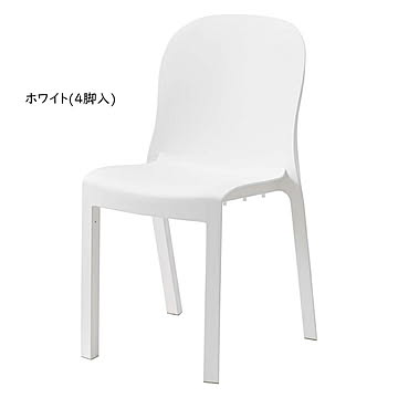 ホワイトチェア W47×D53×H84×SH47