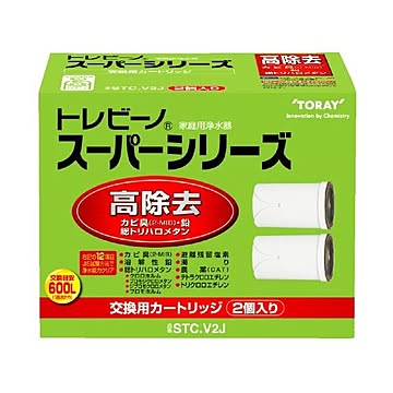 (まとめ）東レ トレビーノ スーパーシリーズ 交換用カートリッジ 高除去(12項目クリア)タイプ STC.V2J 1パック(2個)【×3セット】