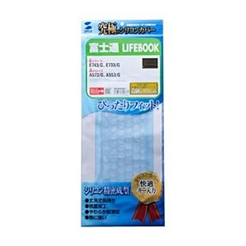 （まとめ）サンワサプライ ノート用シリコンキーボードカバー FA-SLIFEAE1【×2セット】