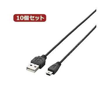 10個セット エレコム 極細USB2.0ケーブル（mini-Bタイプ） U2C-MXN05BKX10