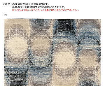 ラグ コオラ ポーランド製 160x230cm プレーベル