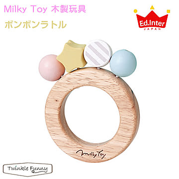 エドインター ボンボンラトル ミルキートイ 木製玩具 TF-31037